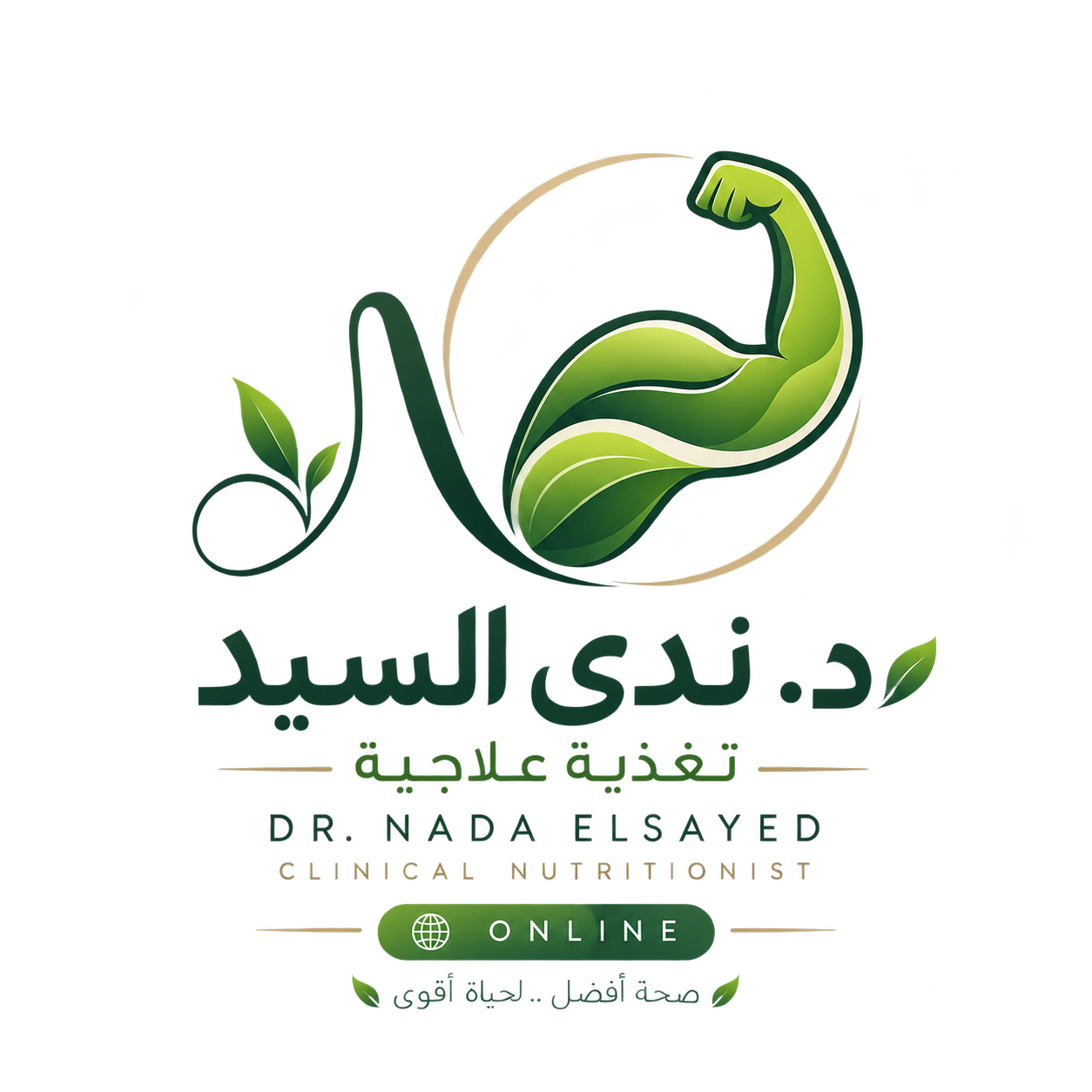 د. ندى السيد